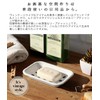ダルトン(Dulton) 石鹸置き エナメル ソープディッシュ 高さ25×幅155×奥行105mm ENAMELED SOAP DISH CH13-H490 ホワイト