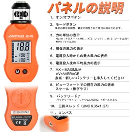 Wind Gauge Air Flow Meter, Cup Type, Compass AP-876, Small Handheld Anemometer, HVAC Drone, Wind Direction, Outdoor, Auto Off, Japanese Instruction Manual Included (English Language Not Guaranteed) - 2022 - Orange
