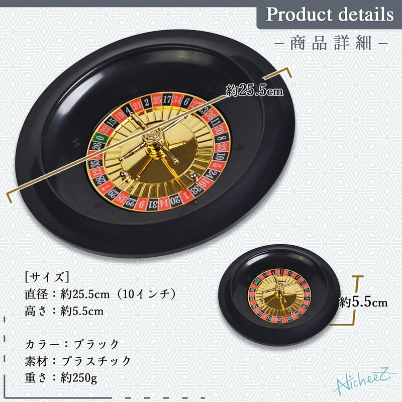 Nicheez Roulette Wheel Casino Game Toy 10"