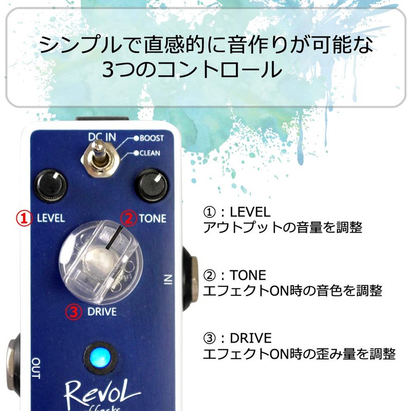 RevoL Effects Revol Effects Overdrive Navy Blue Overdrive EOD-01