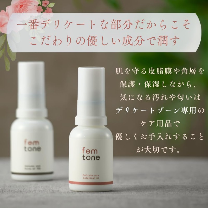 Femtone Delicate Care Oil Moisturizing Sensitive Skin Femcare (Botanical Oil,