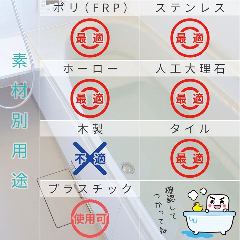 LEC Gekiochi-kun Bath Cleaner Microfiber (For Hot Water Stains &