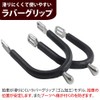 Klaus KSP10 Rubber Grip Spur Set with Leather Belt, Stainless