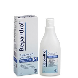 Bepanthol Body Lotion Body and Hands Moisturizing & Nourishing the Skin, 200ml