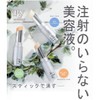 Ray Earth Ring Clear Stick < Bear Exclusive Stick >