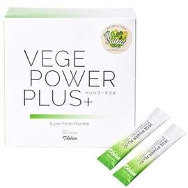 Avios Veggie Power Plus 60 Packs, 20 Types of Ingredients Blended + Unheated (Raw) Processing, Beauty, Superfood Green Juice, Gluten Free