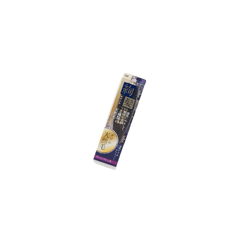 Kai Corporation KQ1545 Hair Brush, Natural Bristle, Boar Hair, Brush