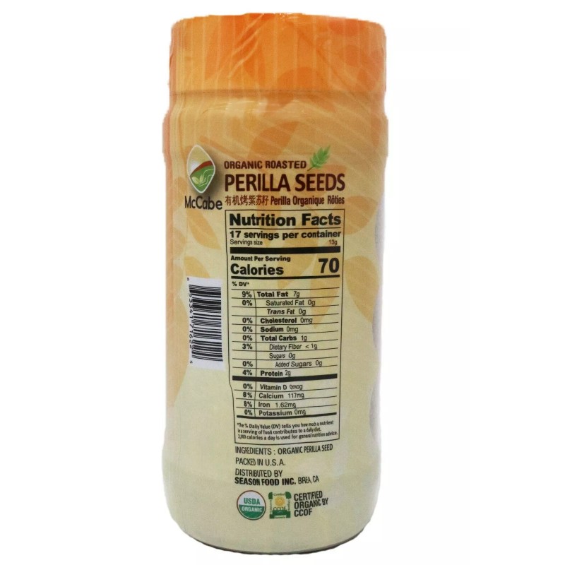 McCabe Organic Roasted Perilla Seeds, 8oz, USDA Organic Certified