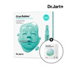 Dr.Jart+ 닥터자르트 크라이오 러버 수딩 마스크 (+머드 마스크 1매) Dr.Jart+