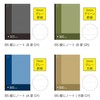 Gakken StaFul Z76012 Notebook, Cornell Method, 0.2 inches (6 mm),