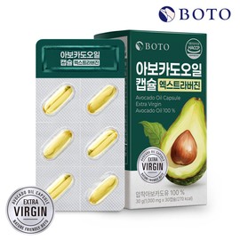 Botu Extra Virgin Avocado Oil Capsules 1000mg 30 capsules x 1 box / 보뚜 엑스트라버진 아보카도오일 캡슐 1000mg 30캡슐 x 1박스