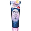 Diane [2022] Hair Mask, Deep Repair at Night, Midnight Berry