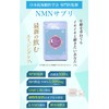 【医師監修】NMN BENTEN 3000mg 国内製造 高純度 国内GMP認定工場
