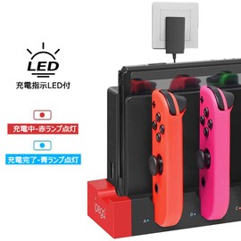 Switch & Switch OLED Joy-Con Charging Stand for Tomistan Joy Con Controller Charging, Compatible with Switch and Switch OLED Storage, Integrated Type, 6 Units Simultaneous Charging Possible, Joy-Con