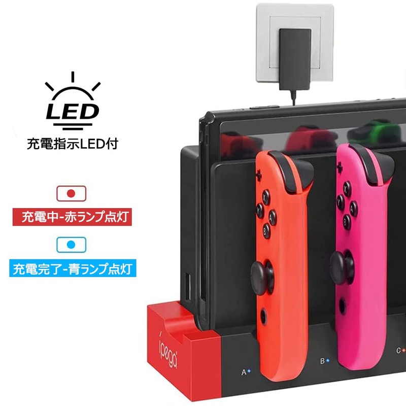Switch & Switch OLED Joy-Con Charging Stand for Tomistan Joy