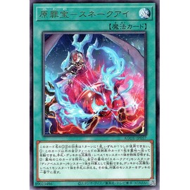 Yu-Gi-Oh! Age of Overlord (AGOV)