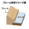 ハクバ HAKUBA 木製 フォトフレーム テリア3 2Lサイズ 2面 タテ ナチュラル FWTR3-NT2L2T