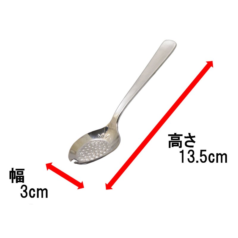 Takagi Lilac Dinnerware Series Ice Cream Spoon