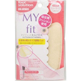 Columbus Foot Solution My Fit Shoe Lugs Protection, Beige, 1 Pair (Pack of 2)