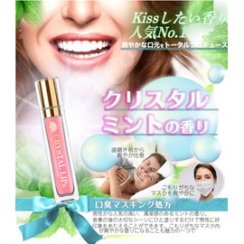 Crystal Lip 25 Freesia Pink Hyaluronic Acid Collagen Peptide Formulated Lip Serum, Made in Japan, 0.2 oz (6 g)