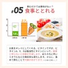 KOREDE 甘くない プロテインスープ きのこチーズ 400g たんぱく質50% ソイプロテイン 20食分