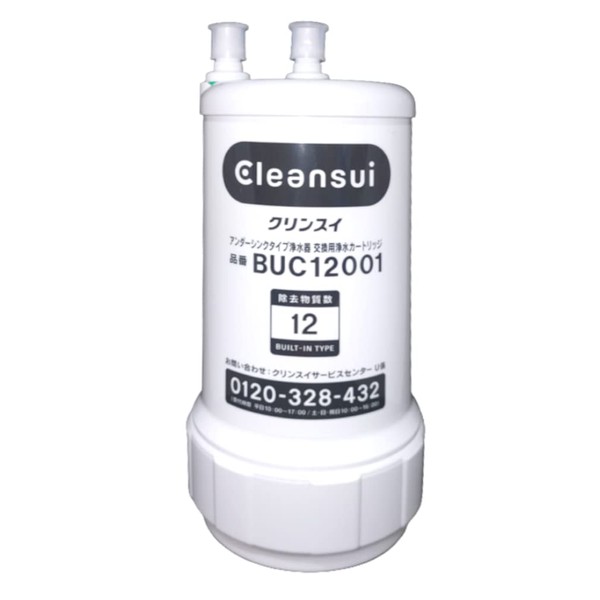 Mitsubishi Chemical Clinsui Replacement Water Filter Cartridge, Successor to UZC2000, BUC12001, Mitsubishi Rayon