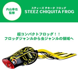 DAIWA Bass Steese Chiquita Frog Black Yellow Lure