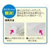 Cow Net Binding Tape 割印 For Bag Closure Type Pack