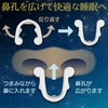OLUAGE Nose Clip, Sleeping Goods, Snoring Prevention Goods, Pleasant Sleep
