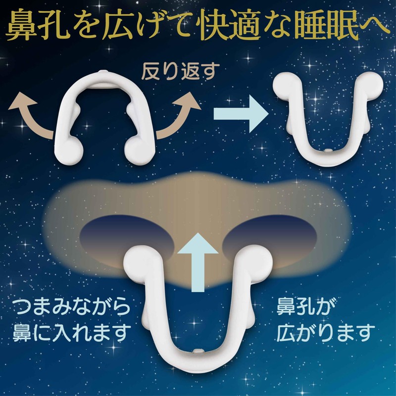 OLUAGE Nose Clip, Sleeping Goods, Snoring Prevention Goods, Pleasant Sleep