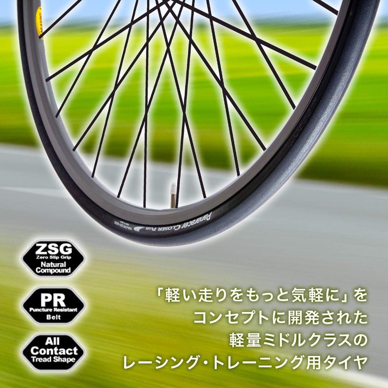 Panaracer Closer Plus 700 x 28C Clincher, Black F728-CLSP-B