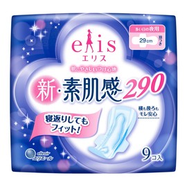 Daio Paper Ellis New Skin Feeling for Many Days and Nights, Includes Wings, 9 Packs