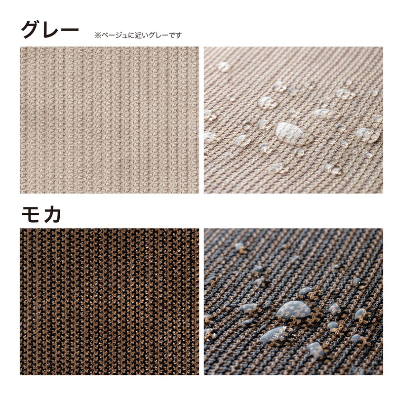 Takasho JWP-W20M Sun Shade Rain Shade Mocha 6.6 x 6.6