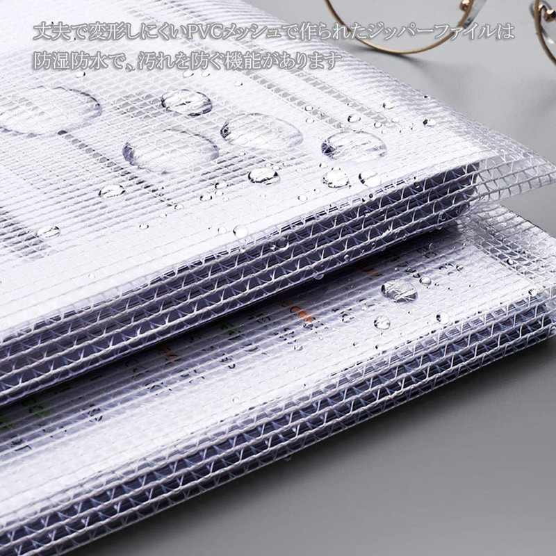 Zippered File Bags, A4, 20 Pieces, PVC Zippered Mesh Case,