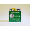 Mentholatum Ointment c, 2.6 oz (75 g) x 7