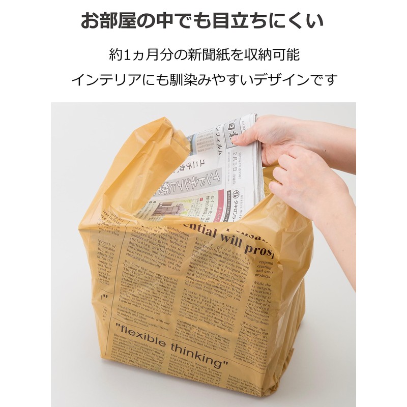 Iwatani Materials Newspaper Magazine Collection Bags, Pack of 30