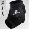 Ankle Support Brace for Football, Basketball, and Tennis Size L