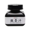 開明 銀墨汁 BO8211