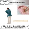 Massage Stick, Natural Wood, Acupressure Pole, Lymph, Compact Size, Made