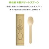 Strix Design SD-934 Wooden Dessert Spoons, Disposable, Commercial Use, 100