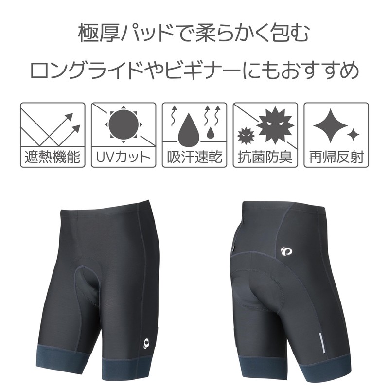 Pearl Izumi Men's Racer Pants, Cold Shade, Mega Pants, 5