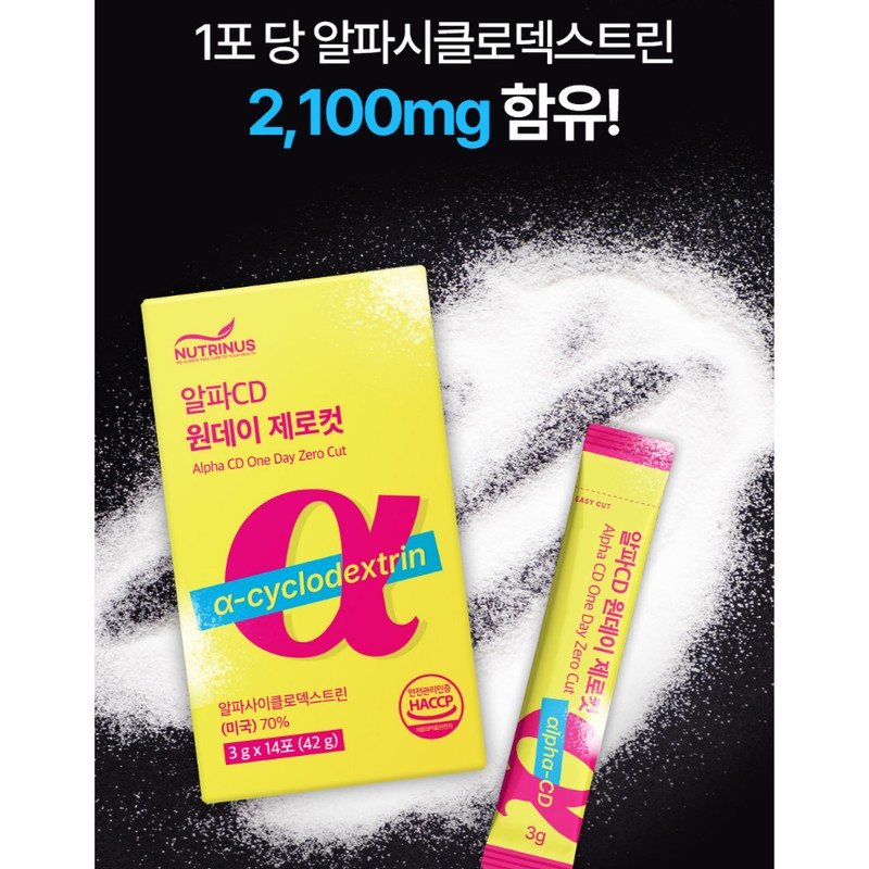 Nurse Alpha CD One Day Zero Cut Nutrinus Pineapple Flavor