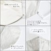 SEK Certified H12-0020_STR-SM Fabric Care Mask (Organic Cotton Type S-M