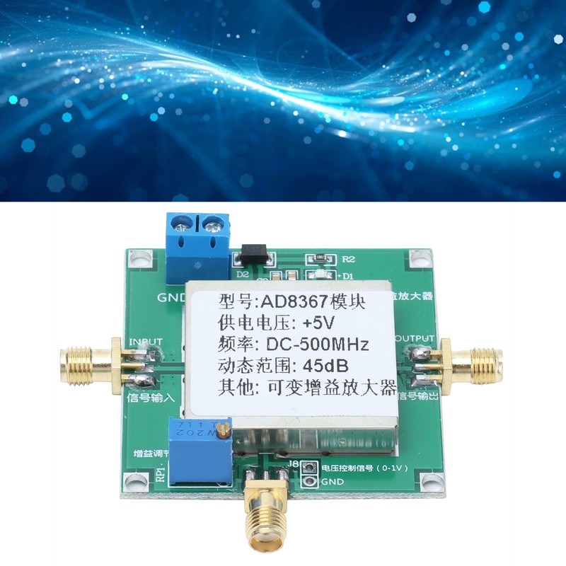 Variable Gain Amplifier Module PCB Industrial Accessories 500MHZ 45dB AD8367