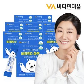 Vitamin Village (240 packets for 8 months) Convenient Children’s Vitamin D Zinc 8 Boxes / 비타민마을 (240포8개월분) 맘편한 어린이비타민D 아연 8박스