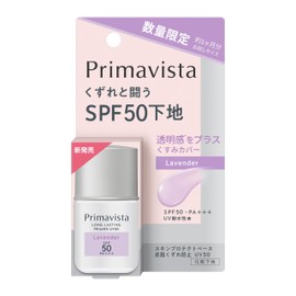 Primavista Skin Protect Base Anti-Sebum UV 50 Lavender Trial Size