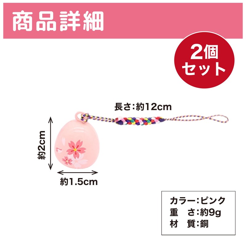 ECONUS Water Harbor Strap, Cherry Blossom Design, Japanese Pattern, Comfortable