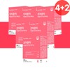 Trieptide Tri-Trip Peptide Collagen Tripeptide 6 Tripeptide Collagen / 트리텝타이드 트리 트립 펩타이드 콜라겐 트리펩타인 6개 트리펩콜라겐
