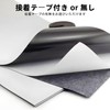 KKLM Magnetic Sheet, Strong 1 Piece Set, Anisotropy, Double the