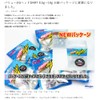 MARUSHINGYOGU Dragon Value JIG Head DART 0.4 oz (10 g)